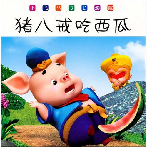 《东京精油按摩》2的相关介绍