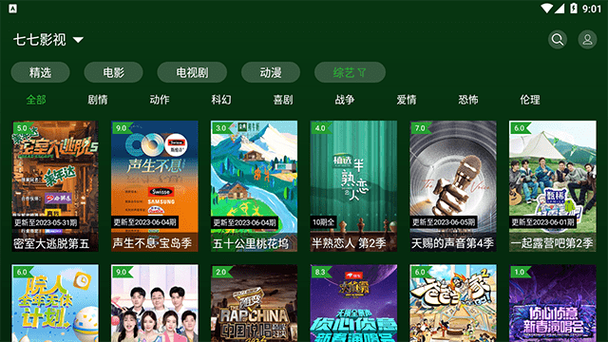 18禁app免费下载安装的相关介绍