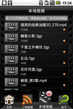 99亚洲男人的天堂的相关介绍