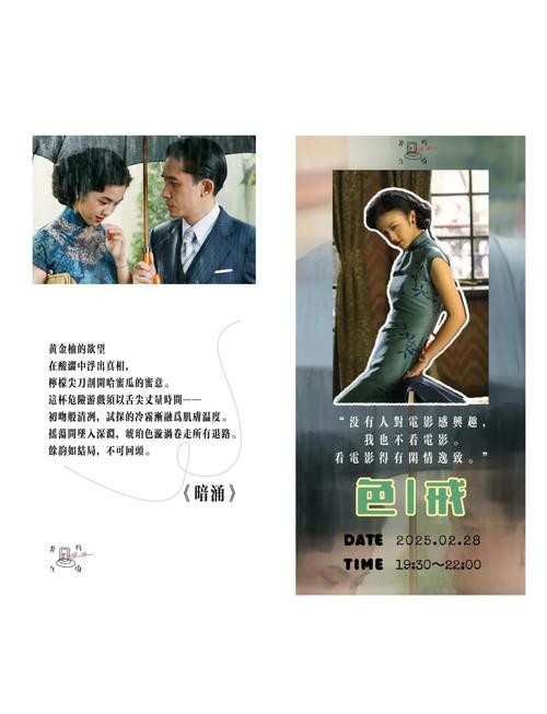 禁止18看的免费网站的相关介绍
