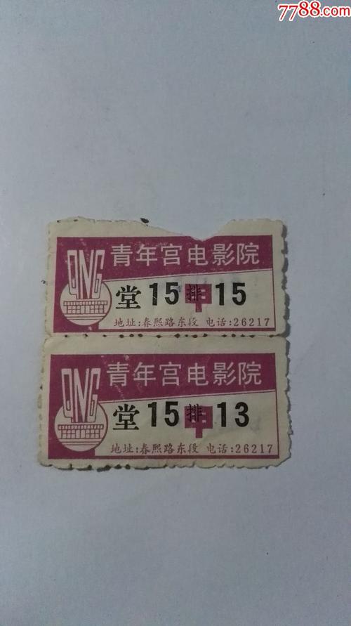学生影院的相关介绍