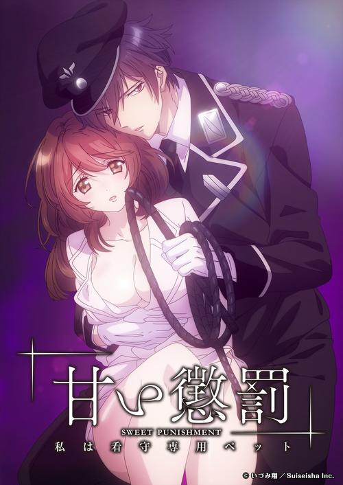 爆操极品美女老师的相关介绍