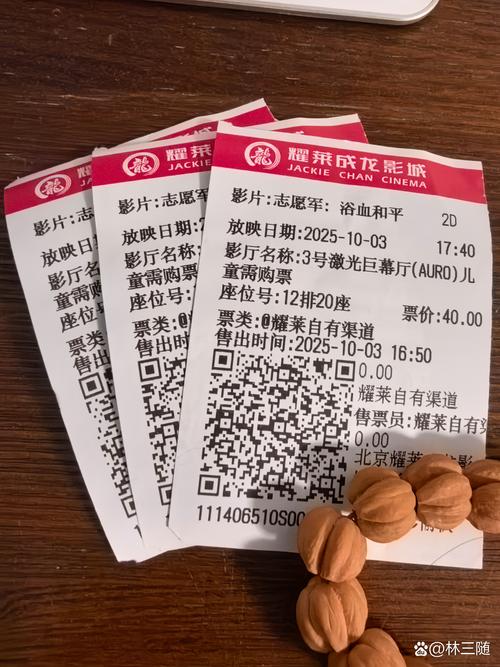 免费高清影院的相关介绍
