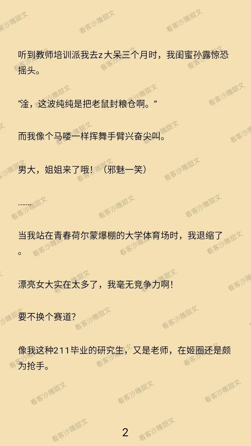 18岁禁止在线看的相关介绍