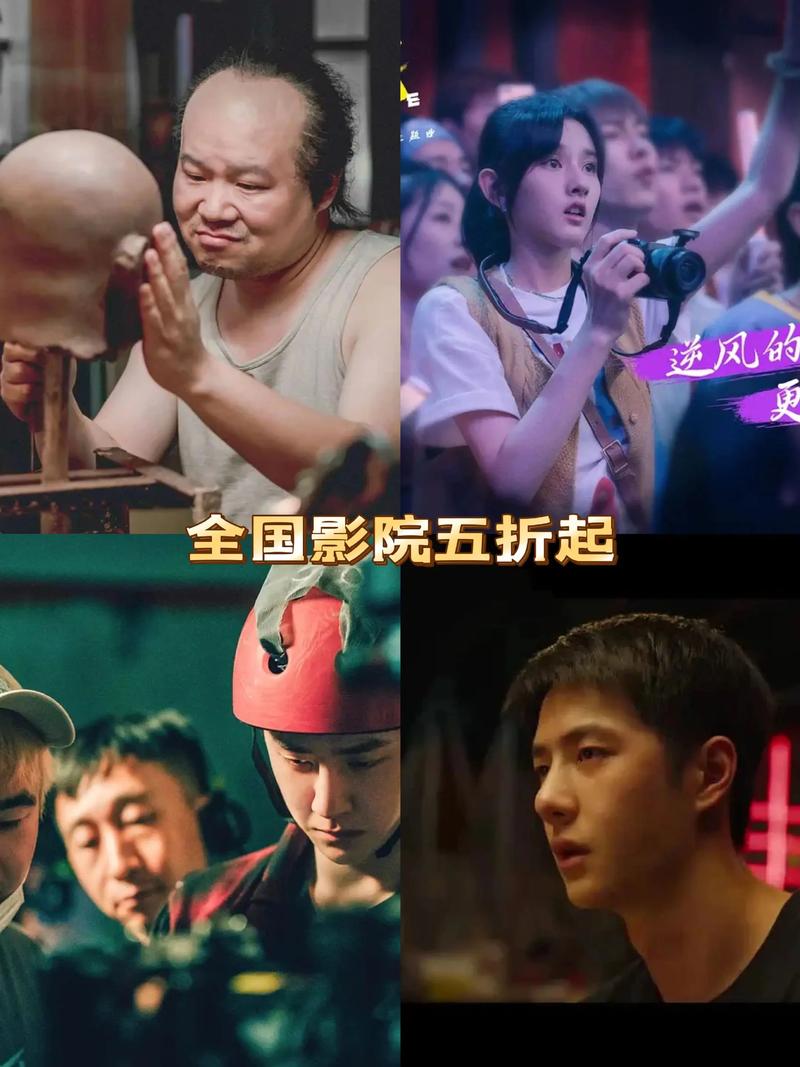 市一宫电影院的相关介绍
