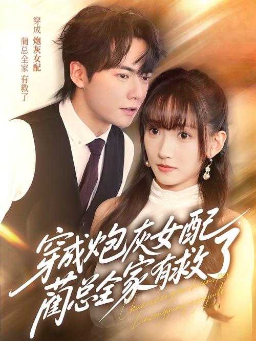 日本特殊精油按摩在线的相关介绍