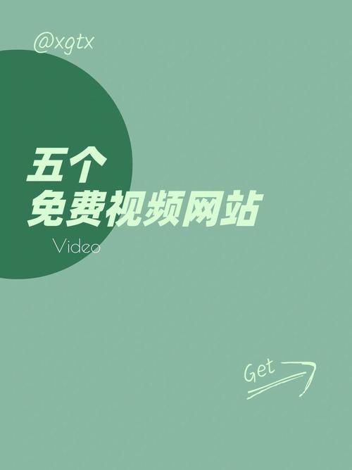 大哥影院的相关介绍