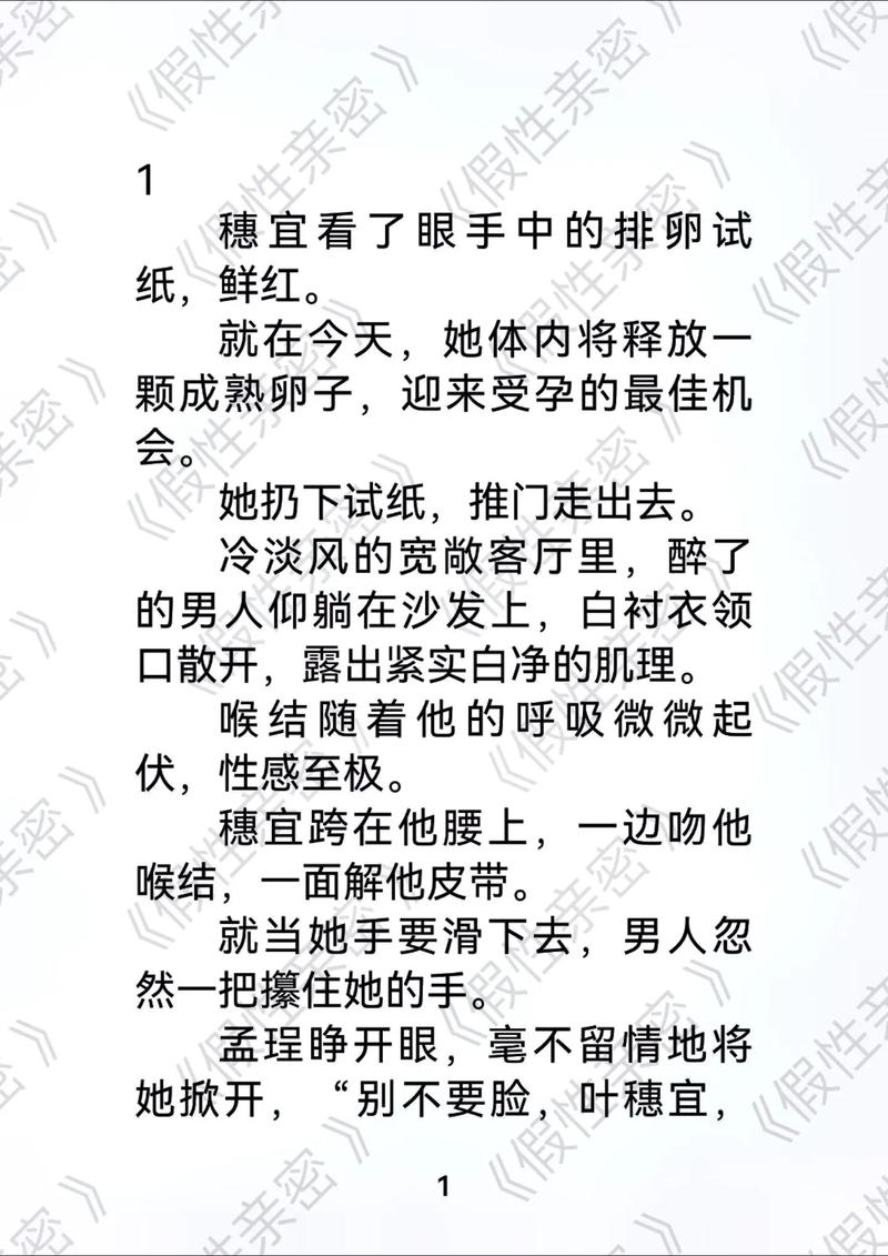 扒开美女双腿流出白浆的相关介绍