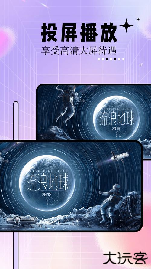 浮力影院528308的相关介绍