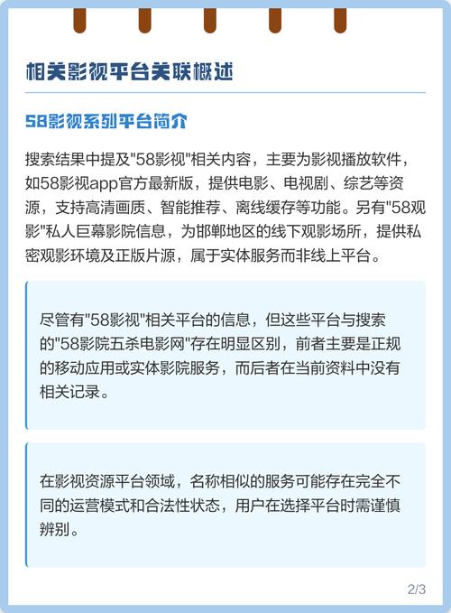 美女老师完整版的相关介绍