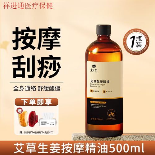 超短裙少妇丰满秘书av的相关介绍