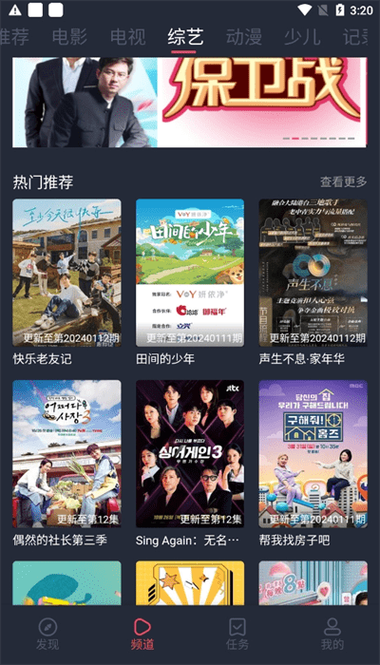 荔枝影院午夜的相关介绍