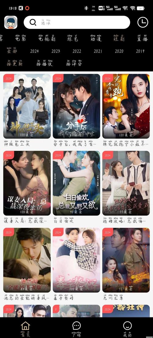 www.毛片.c0m的相关介绍