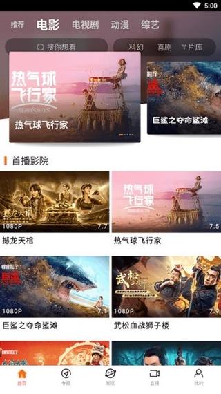 国产欧美一区二区三区精剧的相关介绍