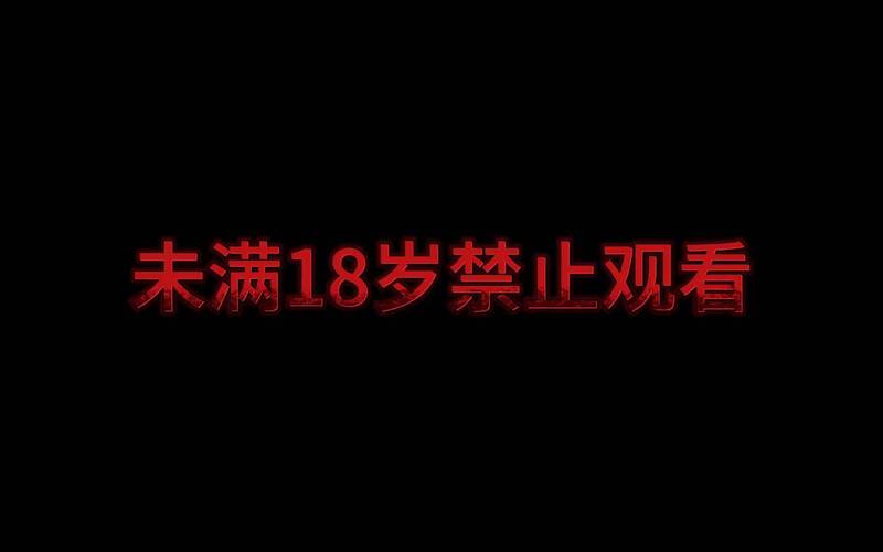 人妻少妇内射shpe的相关介绍
