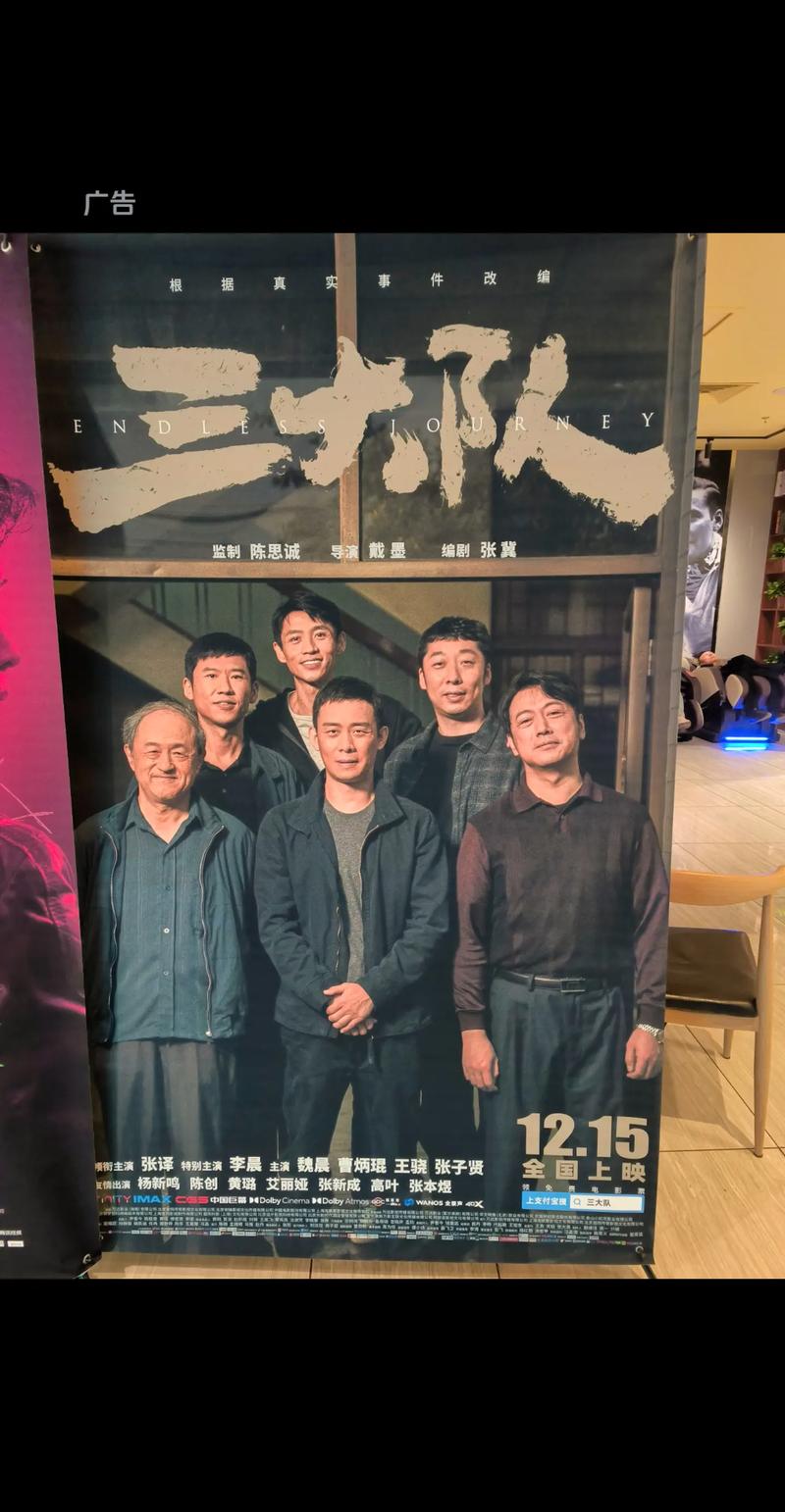 我和美女老师啪啪啪的相关介绍