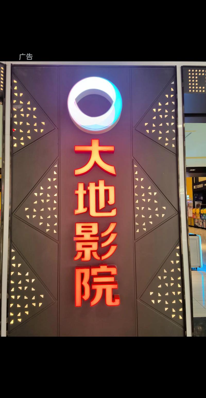 五福影院1378在线观看的相关介绍