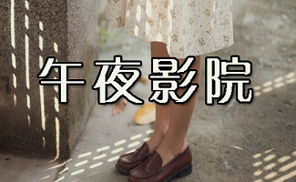 亚洲美女一区二区三区av在线的相关介绍