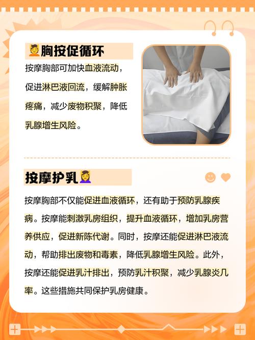 日本4个少妇精油按摩的相关介绍