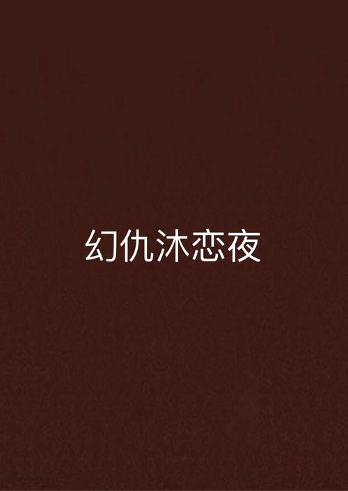 猴窝窝影院的相关介绍