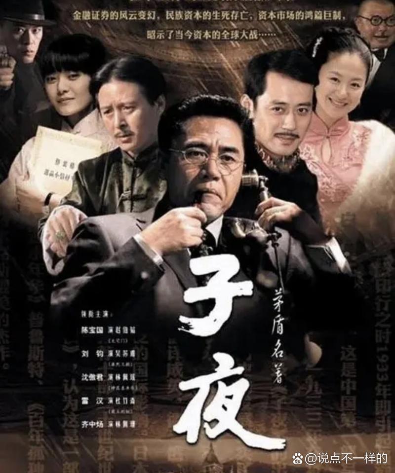 搭讪人妻中的相关介绍