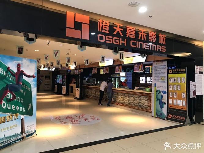 桂林电影院的相关介绍