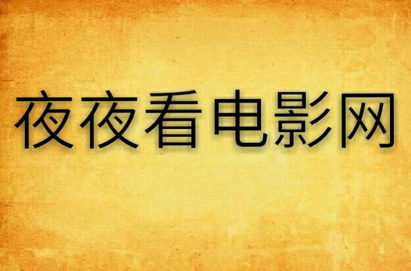 亚洲天堂av久久的相关介绍