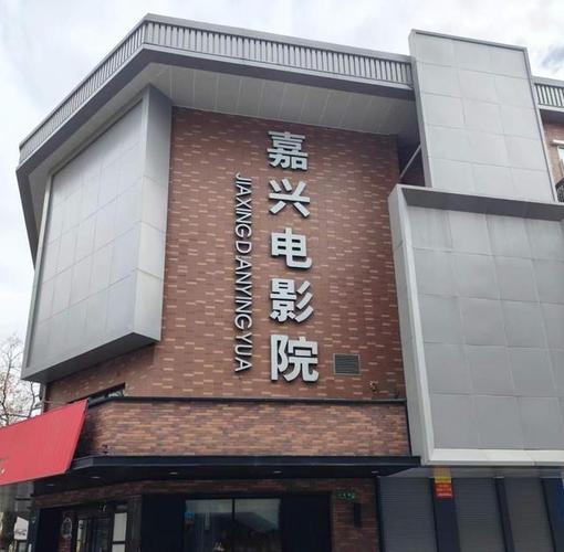 咕咚影院在线播放的相关介绍