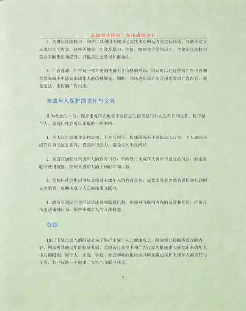 亚洲av少妇一区二区成年男人的相关介绍