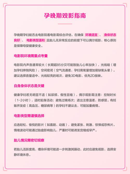 人妻3啪啪的相关介绍