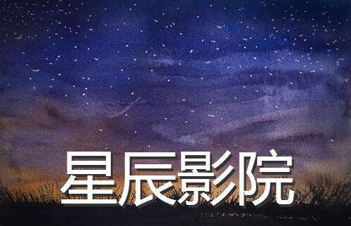 噜噜悠悠色影音的相关介绍