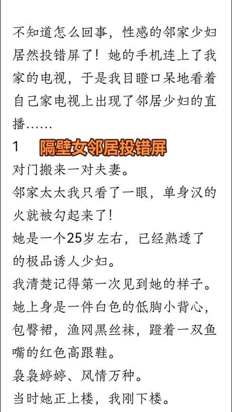 操老师的逼逼的相关介绍