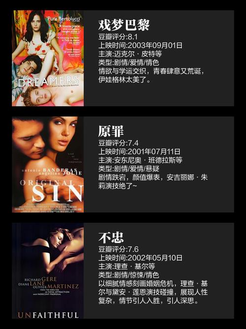 第一次的巨乳人妻的相关介绍