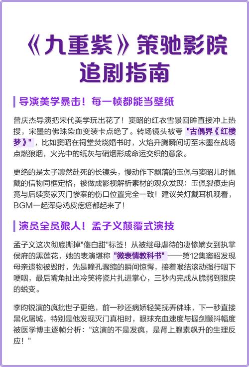 欧美日韩人妻少妇在线的相关介绍