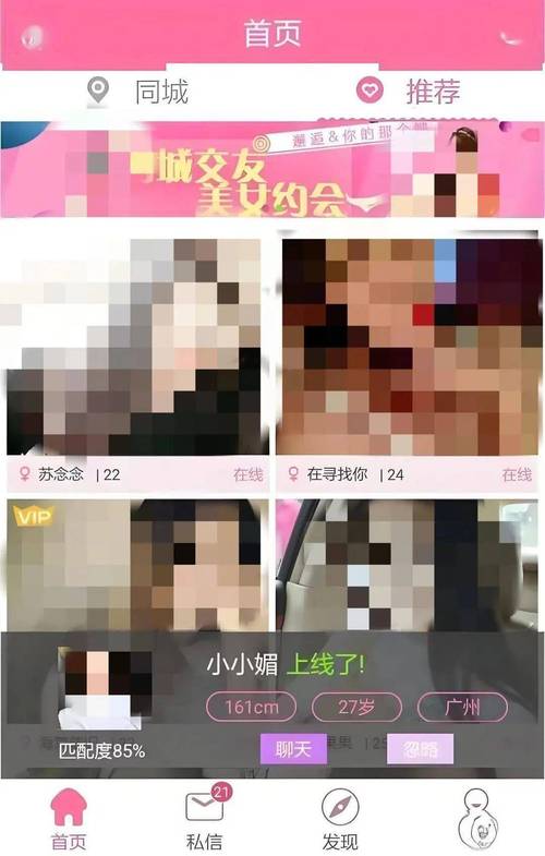 人妻少妇在线网站的相关介绍