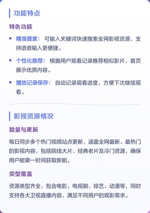 萱萱影院xuanxuan34的相关介绍