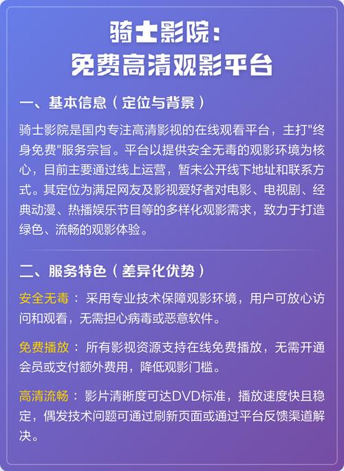 女生影院的相关介绍