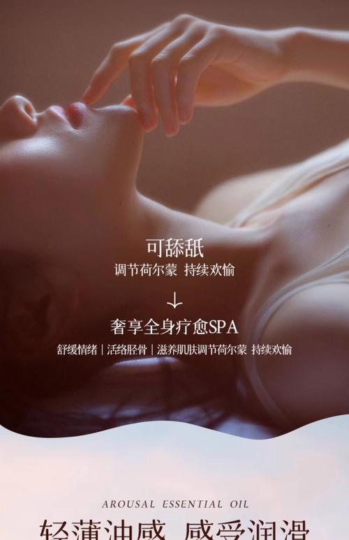 寻她千百度影院的相关介绍