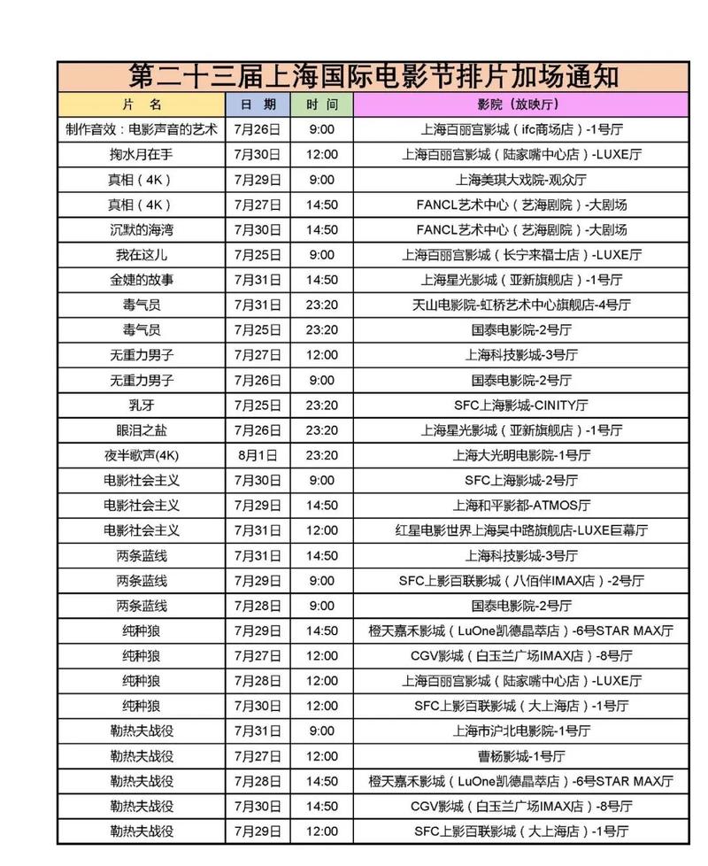 操美女老师大奶子的相关介绍