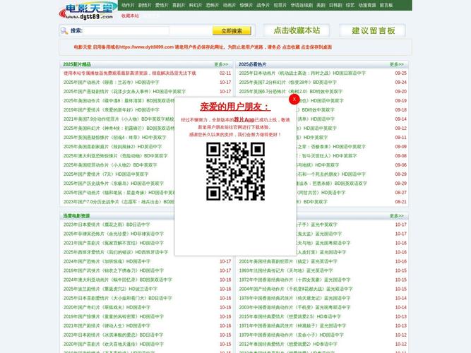 美女脱18以下禁止看尿口的相关介绍
