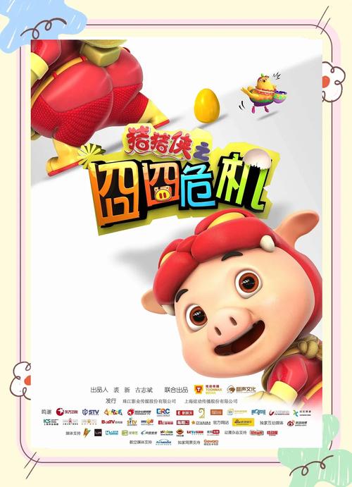 成年人18禁在线观看的相关介绍