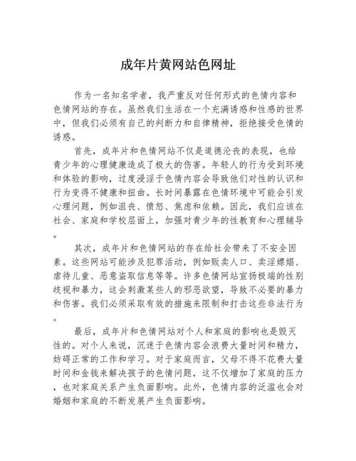 精油按摩视频日本的相关介绍