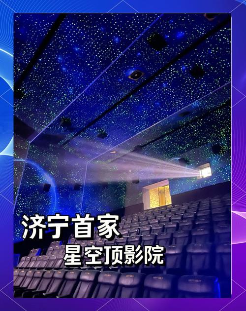 奇趣影院的相关介绍