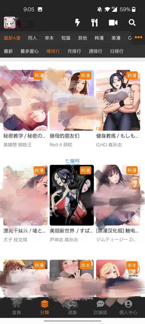 精品激情久久久的相关介绍