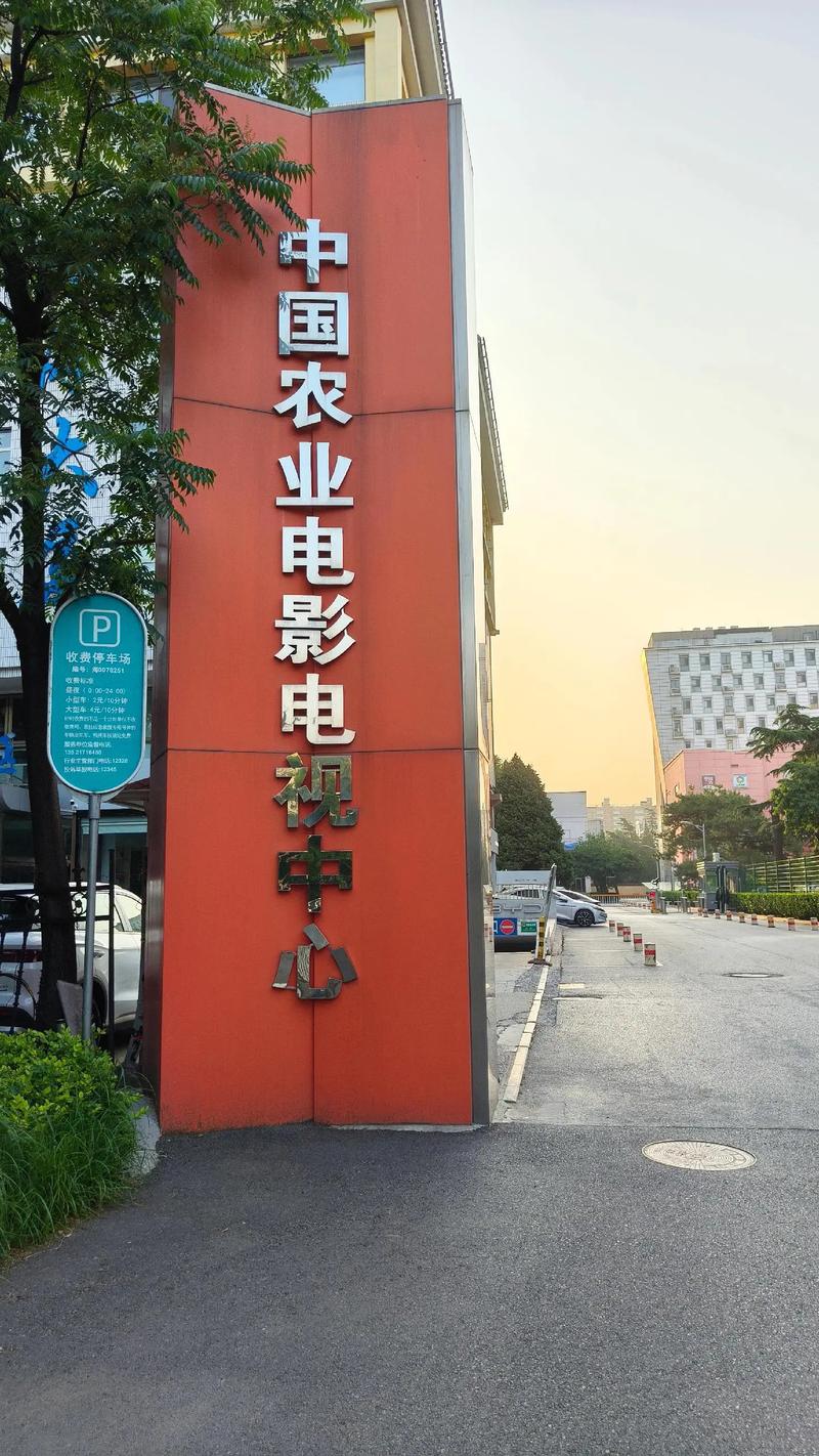 电影院包场的相关介绍