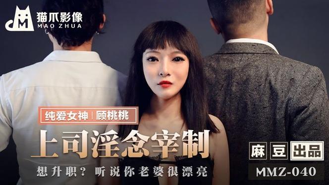 美女福利影视蜜桃av的相关介绍