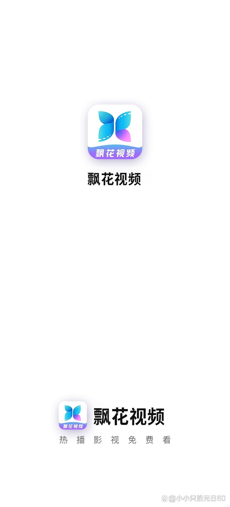 红尘影院在线观看的相关介绍