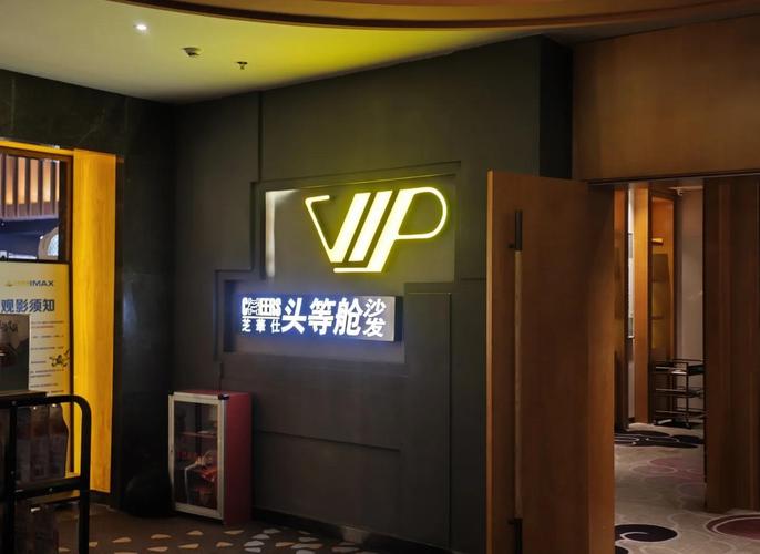 双十影院的相关介绍