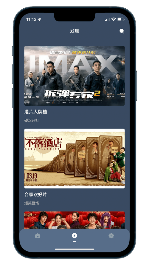 李慕婉被狂c躁到高潮的相关介绍