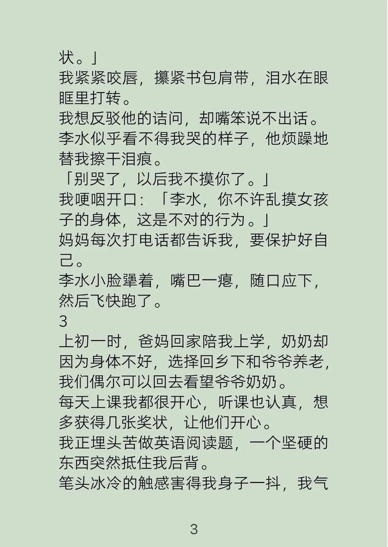 小嘀咕影院的相关介绍